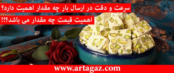 قیمت گز درجه یک و ارزان اصفهان